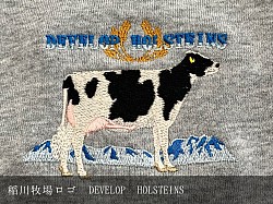 稲川牧場 ロゴ デイベロツプ ホルスタイン 刺繍